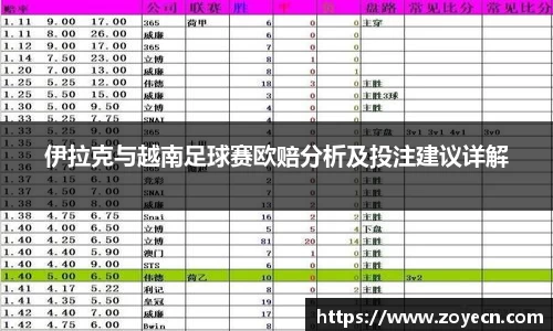 bevictor伟德 - bv伟德国际体育官方网站
