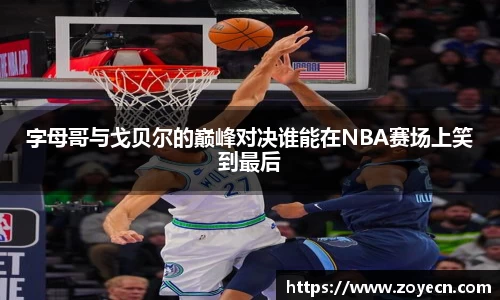 bv伟德国际官方网站