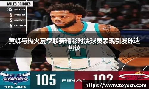 bv伟德国际