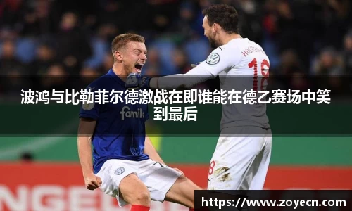 bv伟德国际官方网站