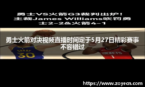 bv伟德国际官网
