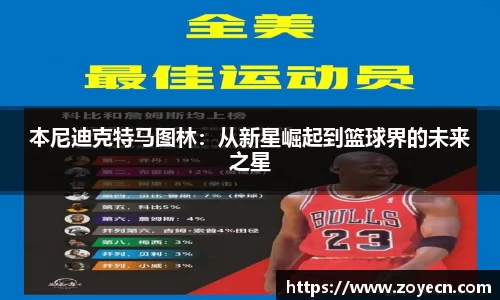 bv伟德国际官方网站