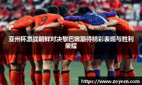 bv伟德国际