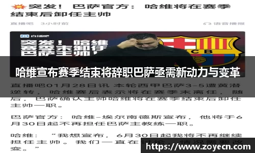 bv伟德国际官网