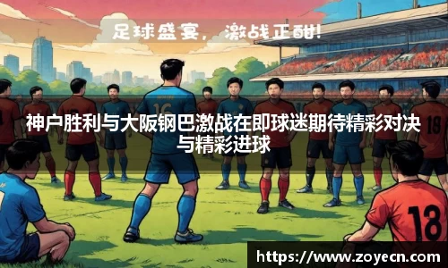 bevictor伟德 - bv伟德国际体育官方网站