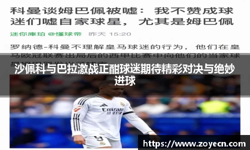 bv伟德国际官方网站