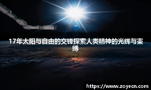 bevictor伟德 - bv伟德国际体育官方网站