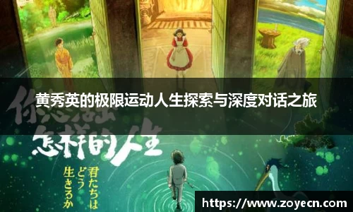 bv伟德国际官网