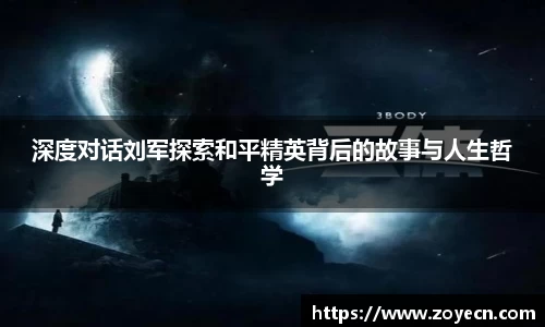 bv伟德国际官网