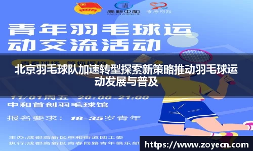 bevictor伟德 - bv伟德国际体育官方网站