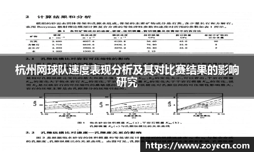 bv伟德国际官方网站